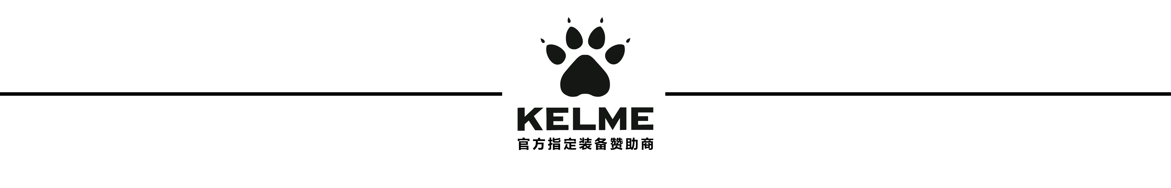 2020全国体校杯足球比赛u15,中国青少年足球联赛2024湖北赛区