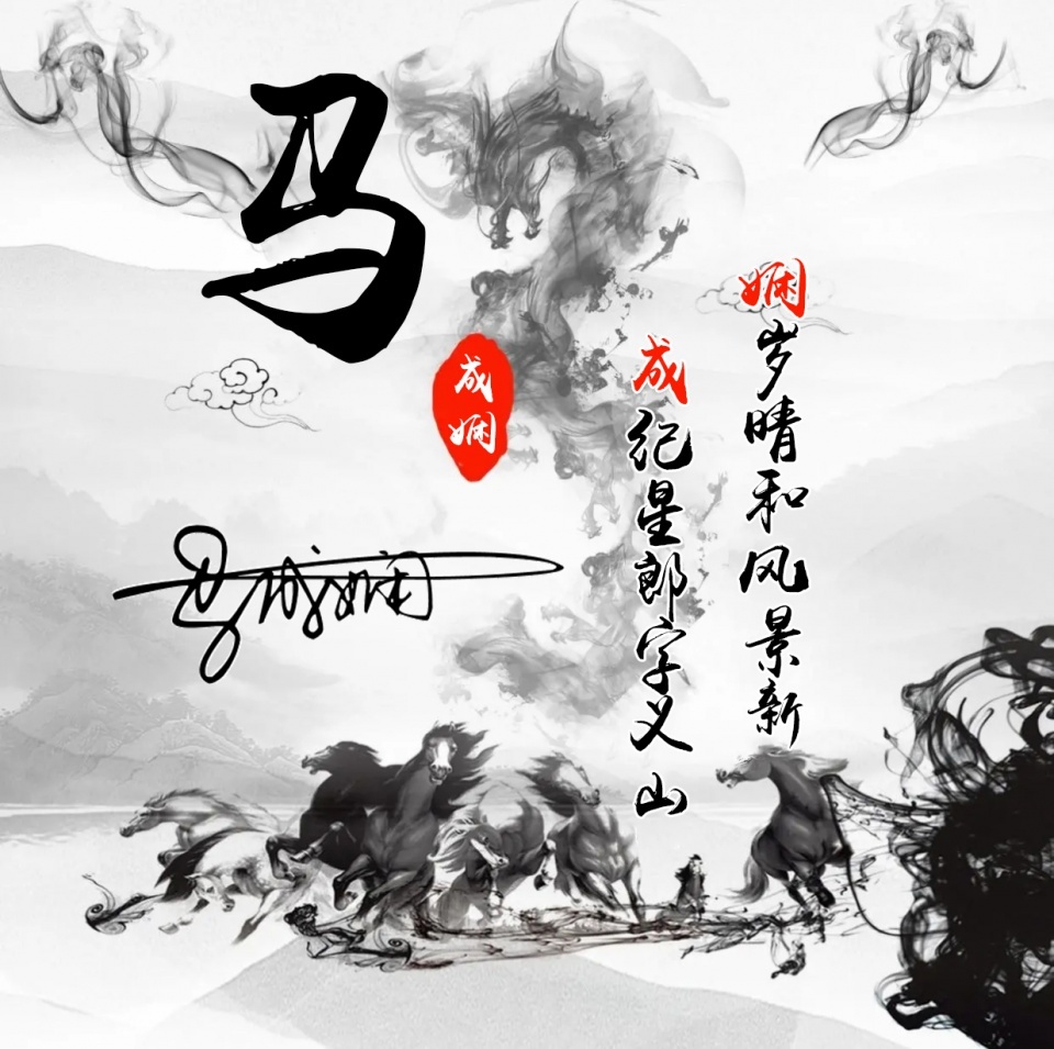 100张好看不常见的微信头像姓氏,钟姓氏微信头像2021最火头像