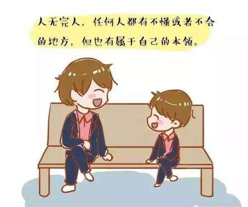 父母与儿女之间存在代沟 (父母怎么应对与孩子代沟)