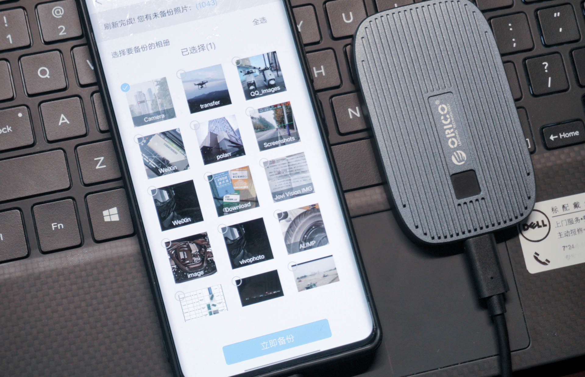 奥睿科20gbps移动硬盘盒,奥睿科移动硬盘盒安全吗