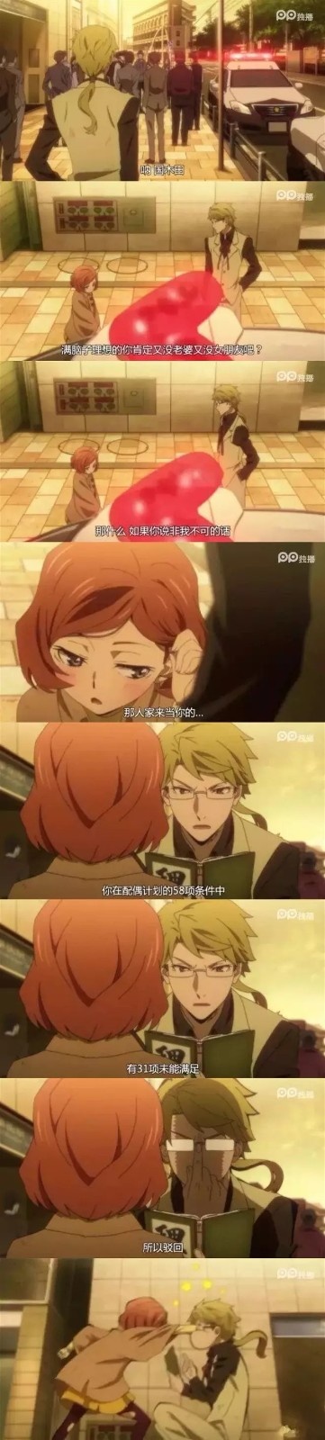 动漫中的钢铁直男,钢铁直男到底有多可怕动漫