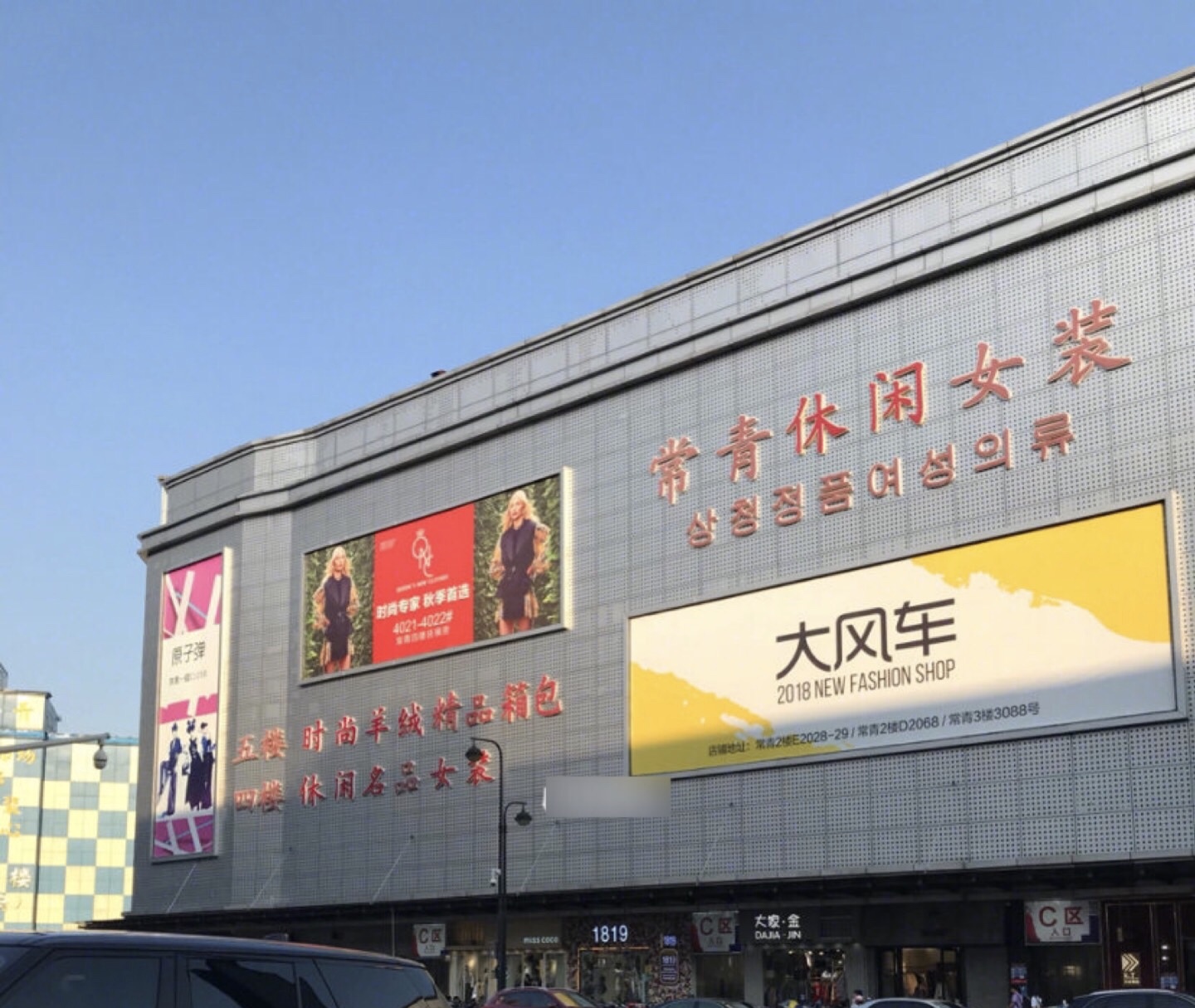 杭州四季青夏装拿货攻略,杭州四季青服饰单买攻略