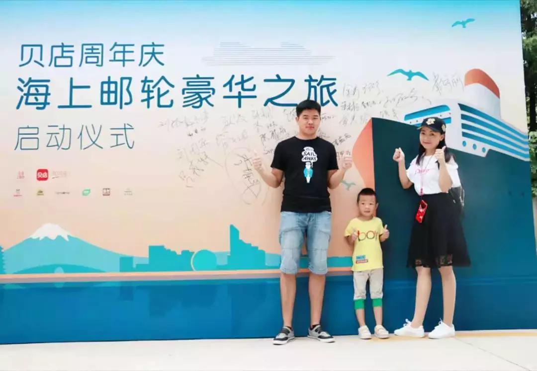 贝店店主故事——宝妈的逆袭之路