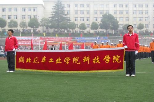 湖北十堰有哪些著名大学,武当山附近的有哪些名牌大学