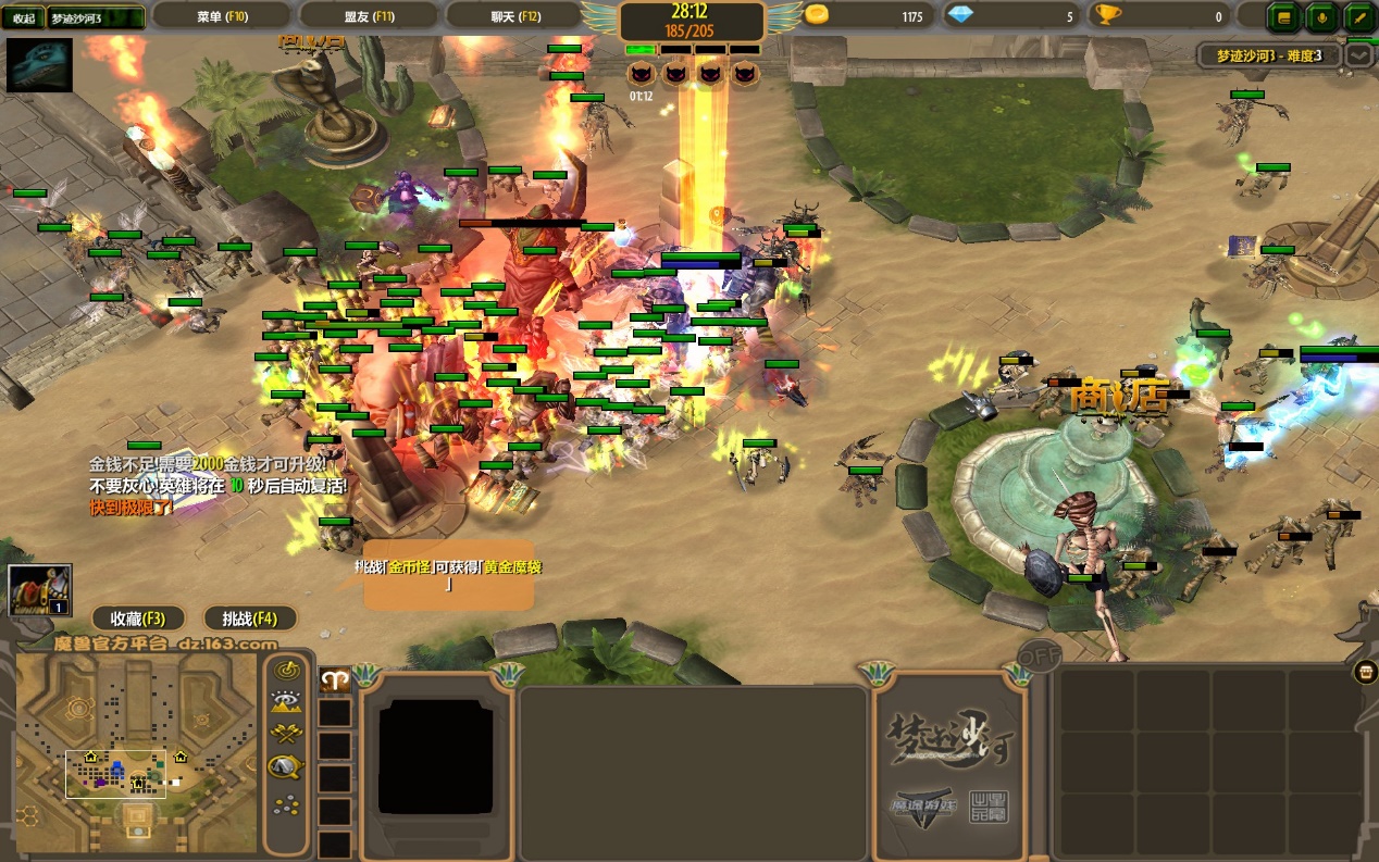 魔兽争霸梦迹沙河怎么玩,魔兽官方对战平台梦迹沙河3