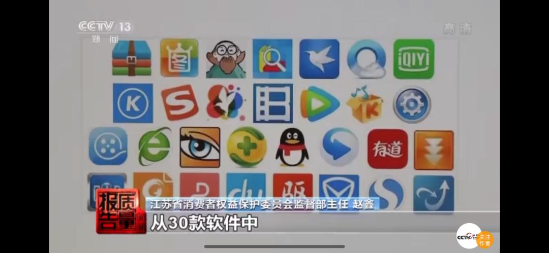 永久免费无弹窗！被点名批评的“360们”，要去哪找钱？