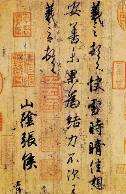 王羲之书法作品集大全,王羲之书法全集欣赏美到窒息