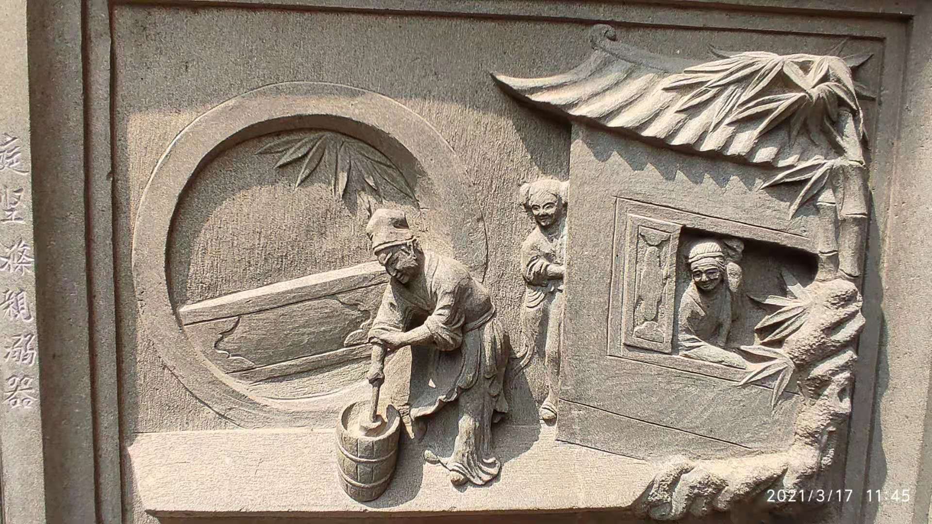 走访“平地黄”，睇大宗祠“花堂”