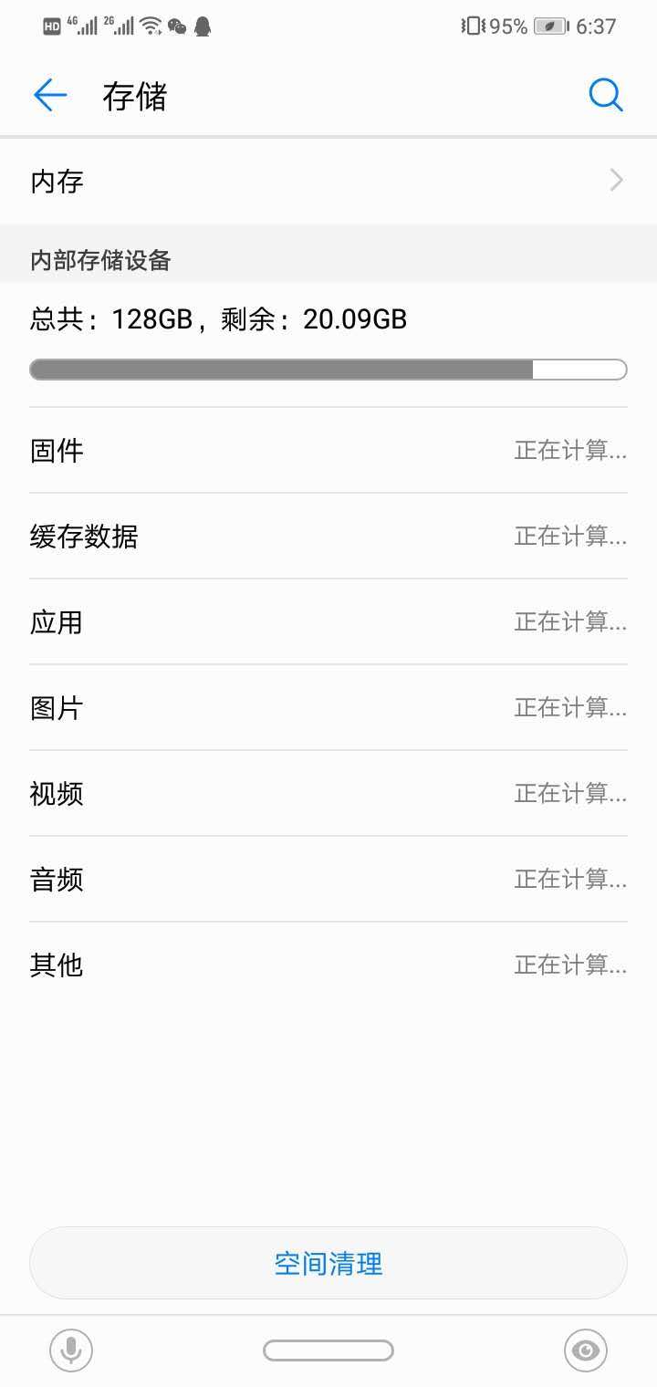 华为手机清理垃圾最好用的方法,华为怎样才能深度清理手机垃圾
