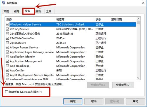 笔记本卡顿四步解决电脑流畅如新,电脑屏幕卡顿不流畅是什么原因