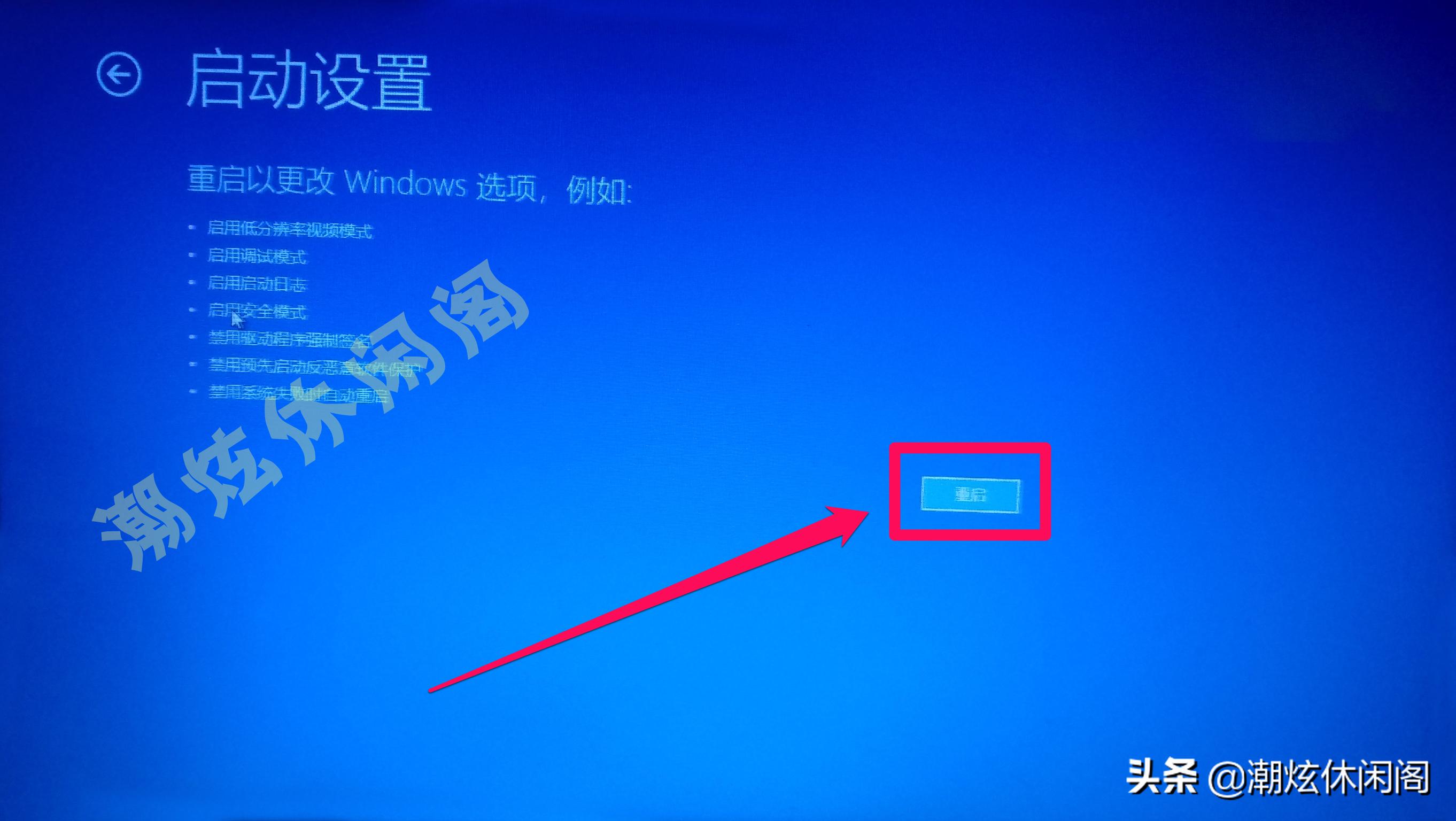 thinkpadwindows10如何进去安全模式,windows10进入安全模式后怎么操作
