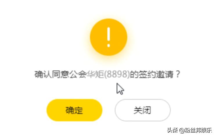 舞帝利哥为什么不在yy直播,yy舞帝利哥最后一次直播回放