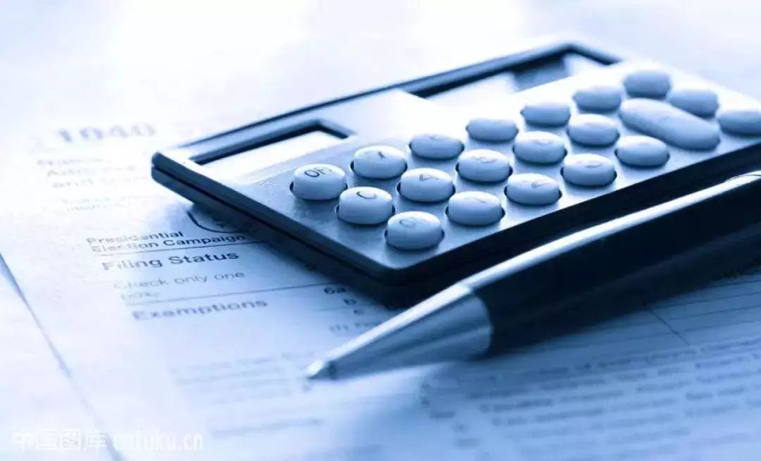 个税税率表2019计算器在哪里,2019综合所得年度税率表