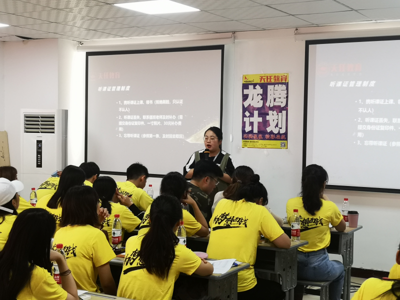 考研英语翻译什么时候开始,考研英语翻译是写成短文吗