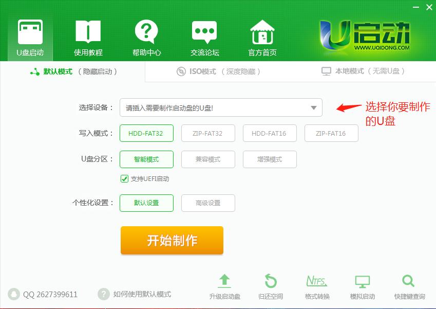 英特尔m3处理器装win10还是win7,7代英特尔处理器还能装win7系统么