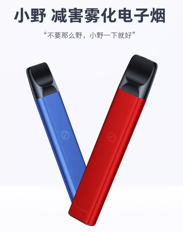 当陈冠希遇到罗永浩,罗永浩陈冠希完整版