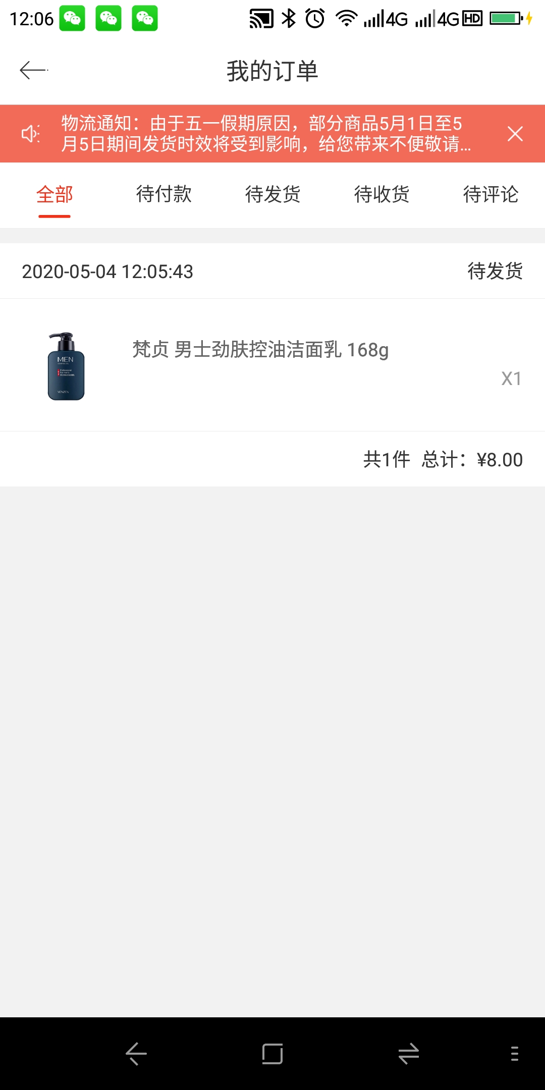 kk馆有哪些化妆品 (kk馆有啥好的化妆品)
