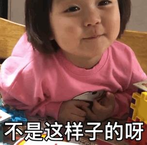 熬夜翻书、占卜算卦起的名字，怎么就让孩子尴尬了呢？