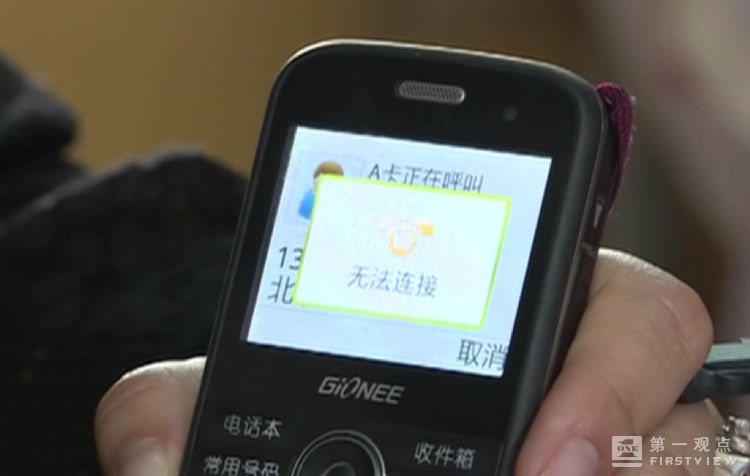 三大运营商停止2g网络了吗,三大运营商什么时候关闭2g3网络