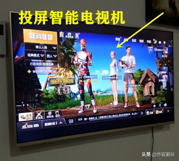 吃鸡好的都用物理外挂吗,盘点吃鸡大神的那些物理外挂