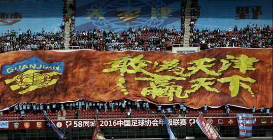 天津天海与权健有何关系,天津权健天津天海