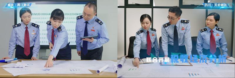 国家税务局眉山天府新区,成都税务持续优化税收营商环境