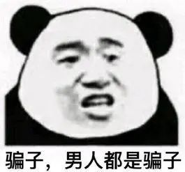 你老公会偷用你的化妆品吗?网友的回复炸天了！哈哈哈