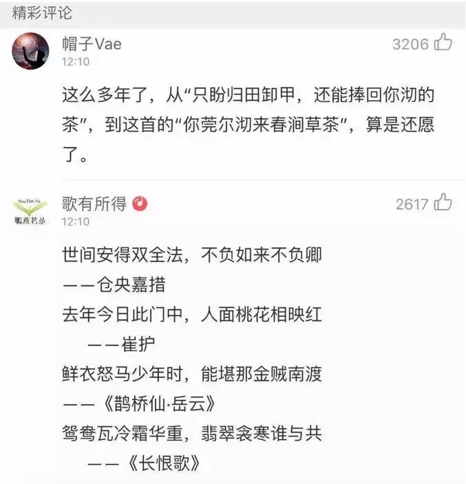 摘掉“有色眼镜”看许嵩：做他的歌迷，真的很惨