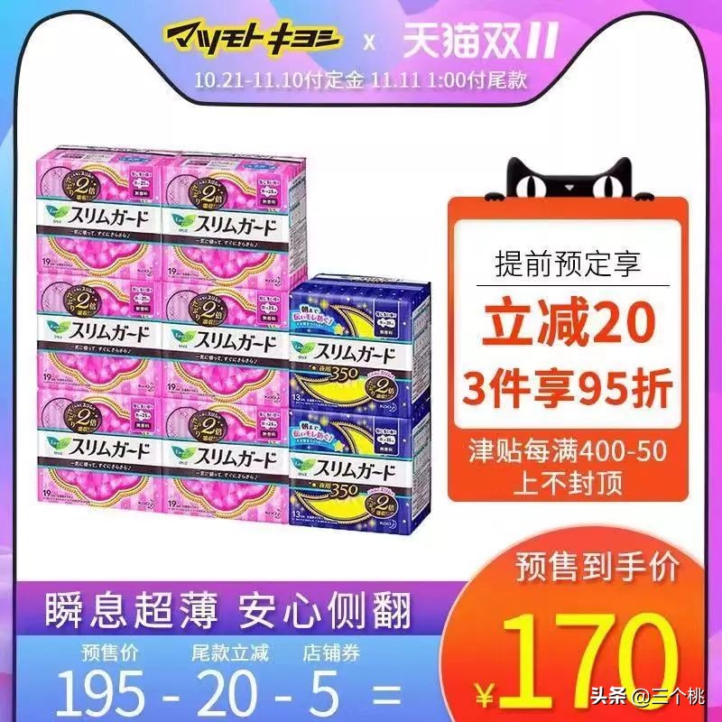 双十一购物节怎么买最划算,双十一在哪个平台购物划算