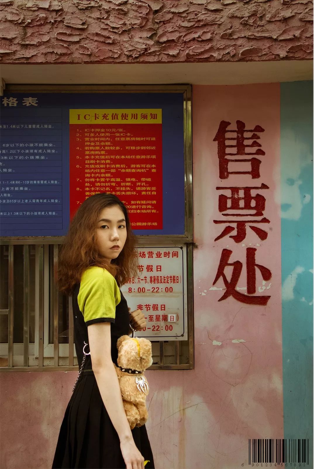 深圳东湖公园游乐场以前样子,深圳藏在森林里游乐园