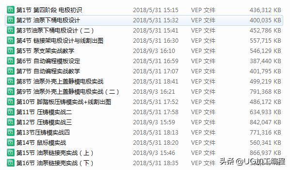 从零开始学ug编程自学免费教程,零基础学ug编程免费