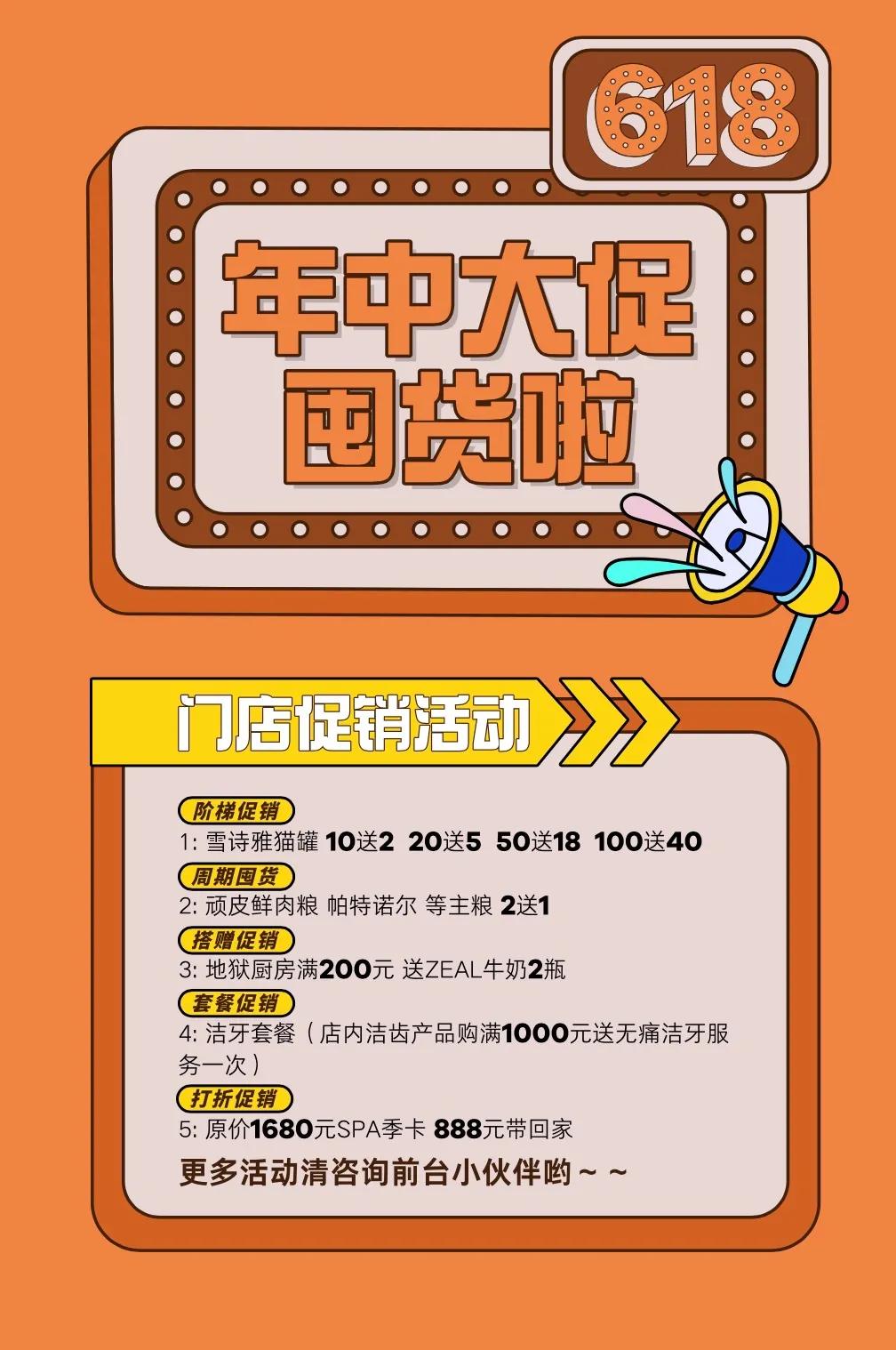 jojo所有绝招,jojo百货营销