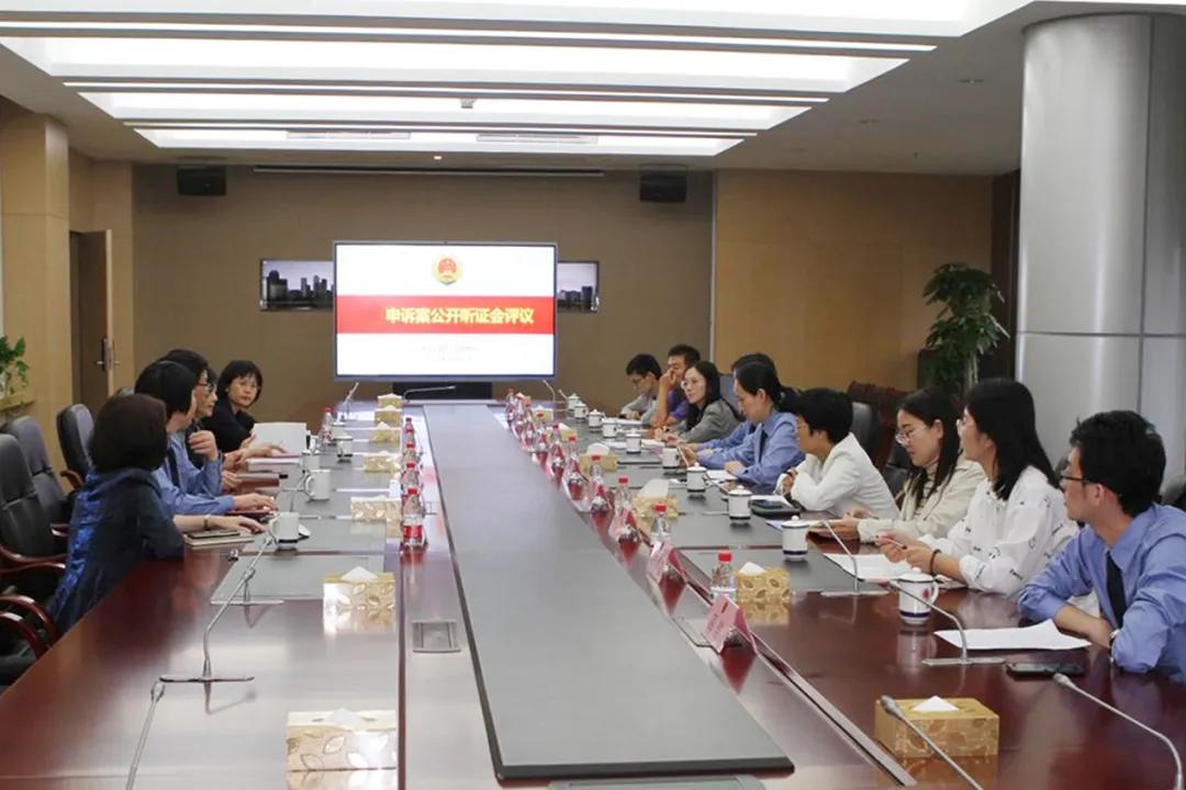 工伤认定是否需要听证,工伤认定申请听证