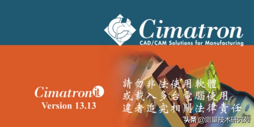 cad软件2023,浩瀚cad哪里下载