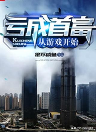 五大神书推荐排行榜,五大神书推荐排名