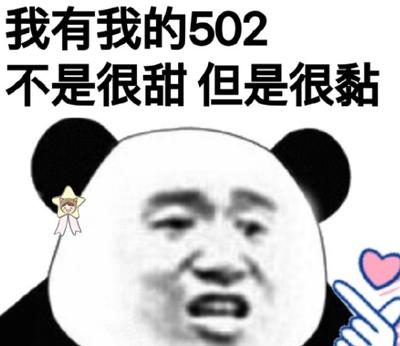 开心一刻：你谁啊？对暗号，天王盖地虎