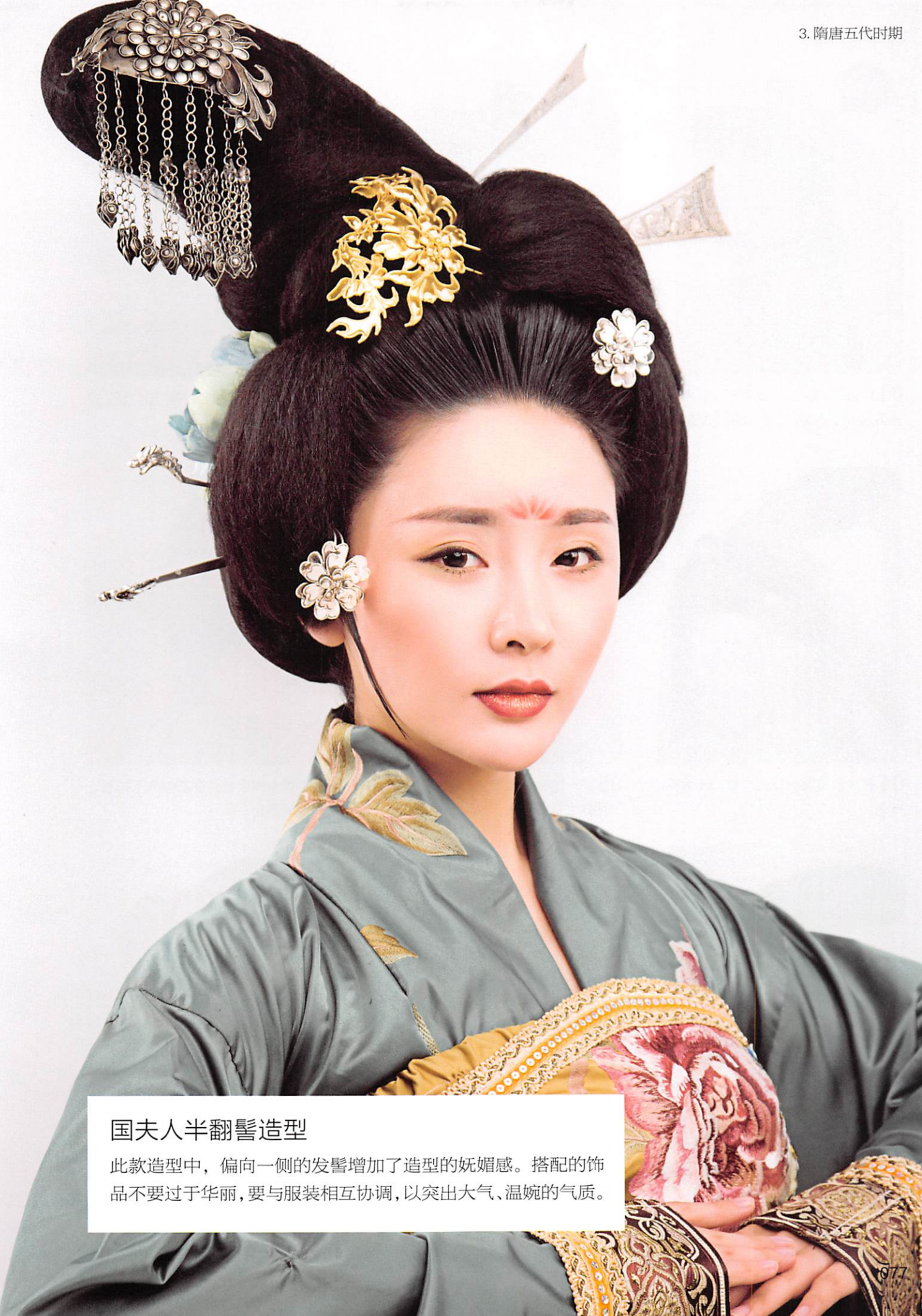 楝撳奖绾㈠,涓浗椋庣殑鍙ら浜虹墿姝ｈ劯鎵嬬粯