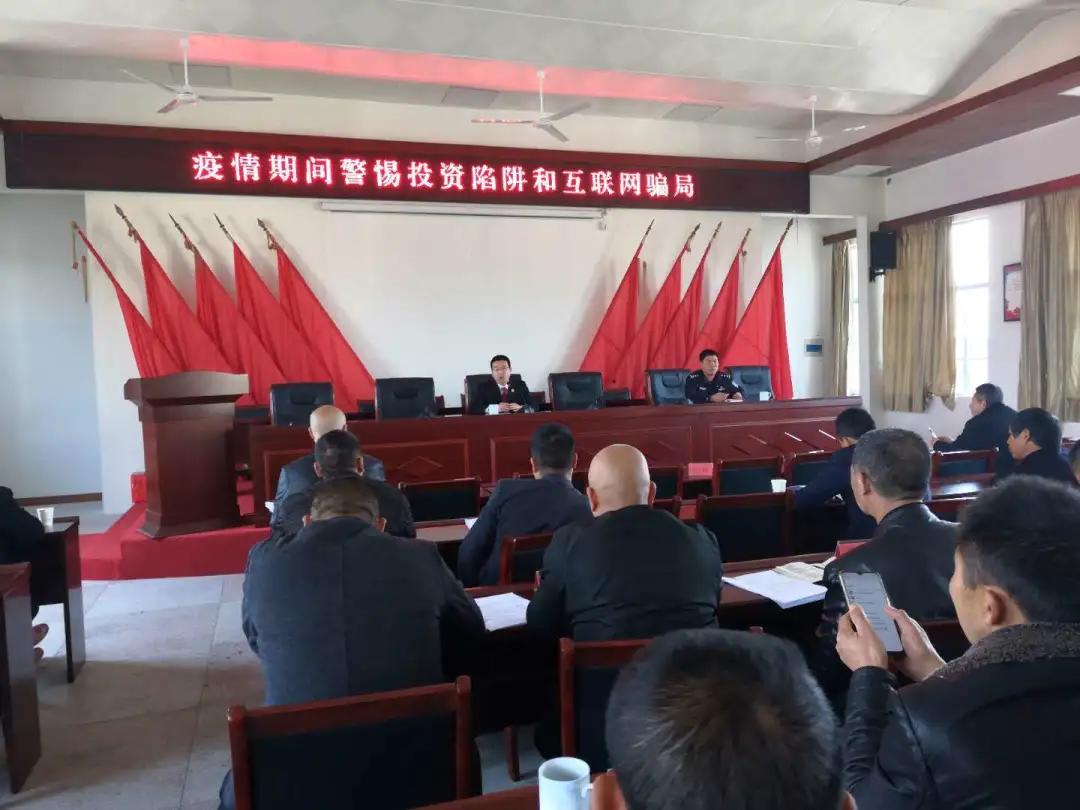 建瓯法官开讲座支招助你摆脱疫期投资陷阱和互联网*局骗**