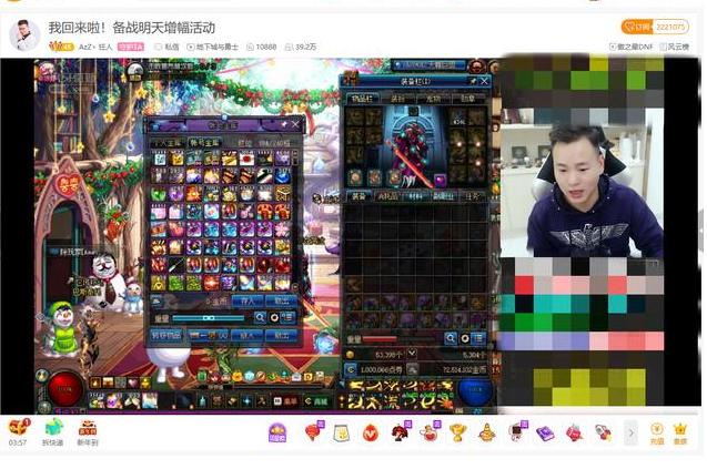 dnf新春版本爆料加13增幅卷,dnf最新增幅大狂欢