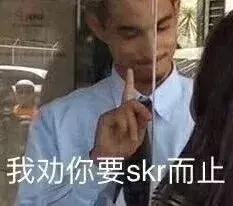 百分百中奖？是百分百骗你！