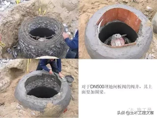 旧城改造：给排水施工的管理方案和间距尺寸汇总