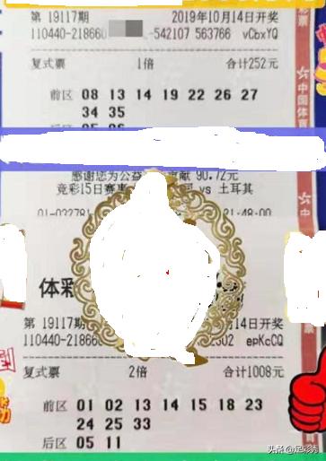 大乐透22017期网友晒票,大乐透24027期最新网友晒票