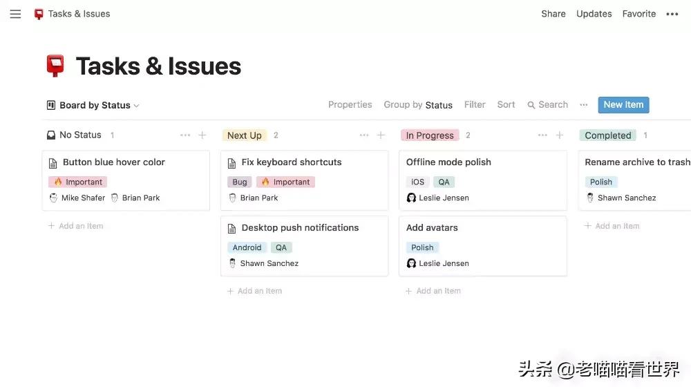 待办任务软件推荐,待办事项记录哪个软件好用