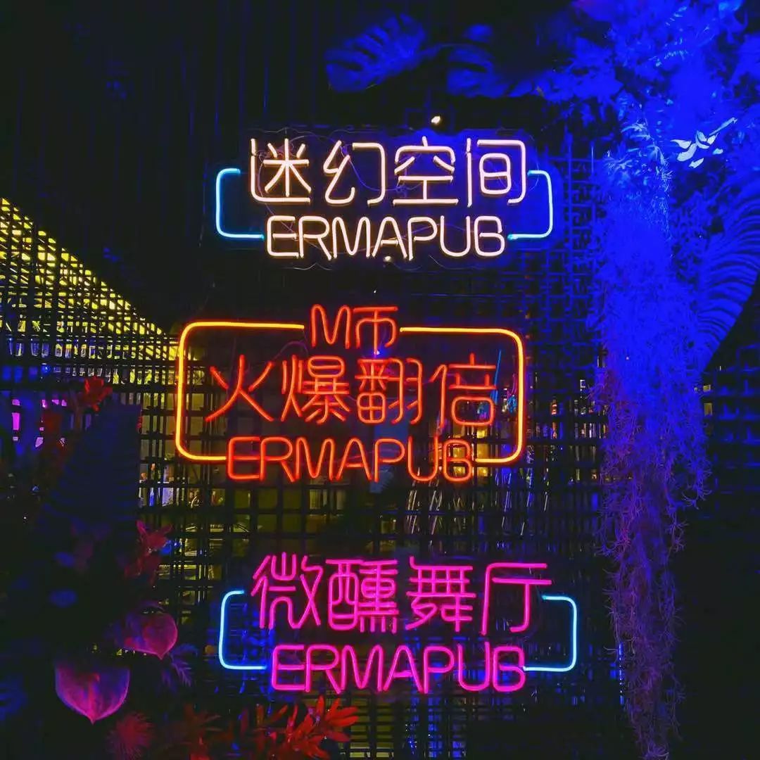 成都网红小酒馆凭什么火爆出圈,成都最火小酒馆