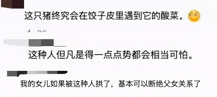 高考百日誓师女生被网暴的言论,女孩百日誓师演讲遭网爆考多少