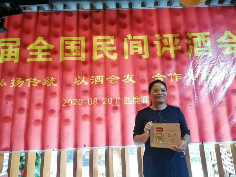 全国评酒深度解析,中国第一届评酒大会