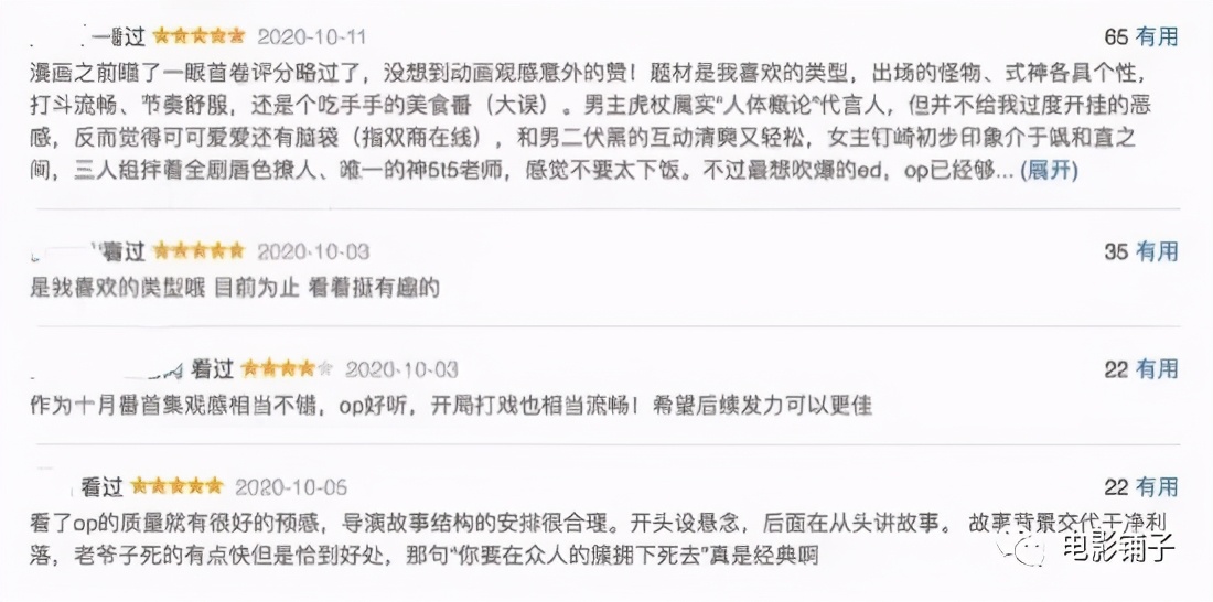 画风生猛的成人动画，一集就上头