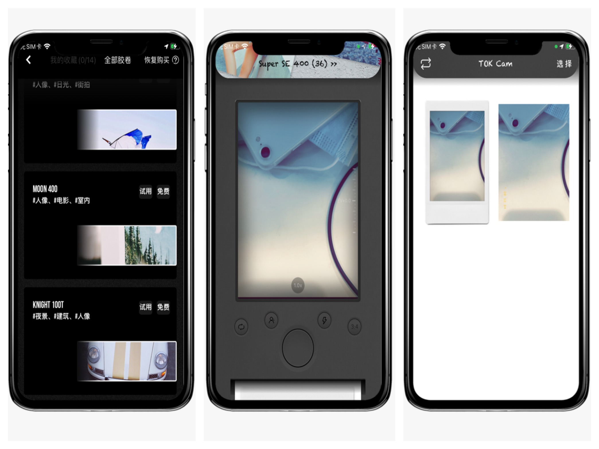 即将收费！11款价值80元iOS限免应用，全部免费*载下**