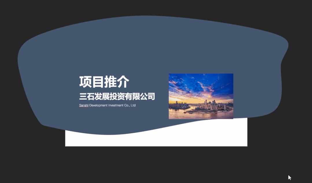 ppt线条巧用,ppt上好看的线条