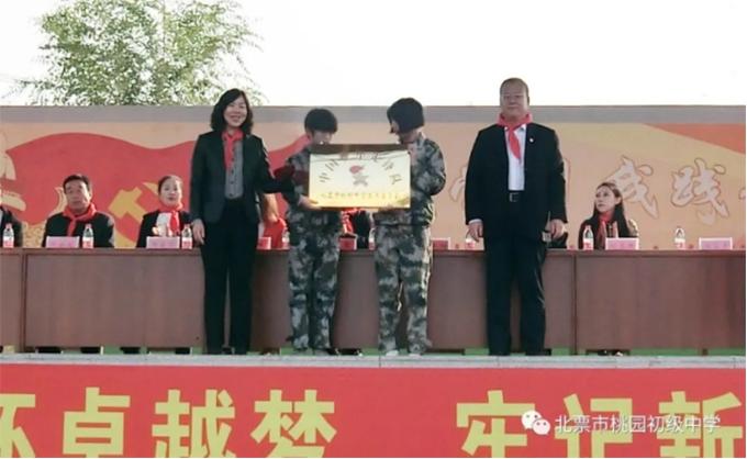 用爱托起明天的太阳—北票市桃园初级中学创建品牌学校纪实